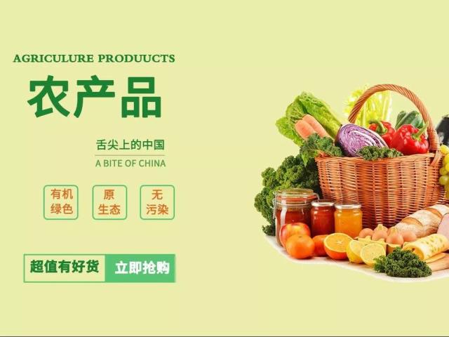 豐收的悖論 農(nóng)產(chǎn)品為何“多收了三五斗，卻愁白了頭”？農(nóng)民的出路在何方
